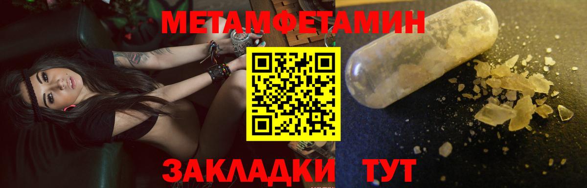 АМФЕТАМИН Розовый  Вход с VPN  Амфетамин  Анапа  АМФ 