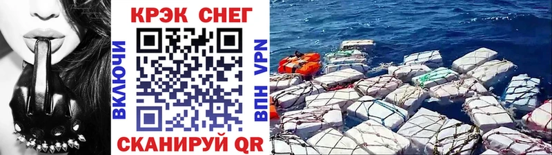 blacksprut рабочий сайт  Анапа  COCAIN VHQ 