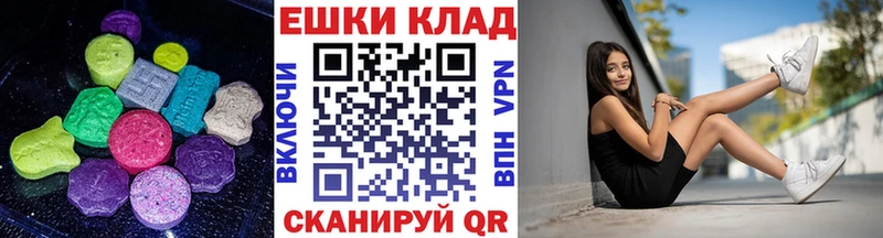 ЭКСТАЗИ XTC Анапа