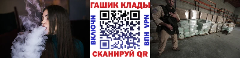 блэк спрут маркетплейс  Анапа  ГАШ индика сатива 