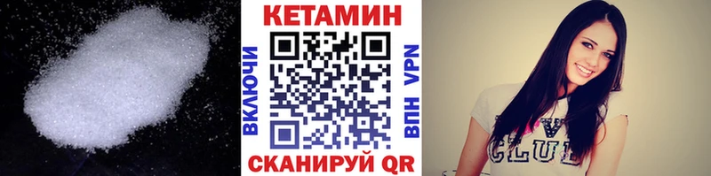 Кетамин ketamine  Анапа 