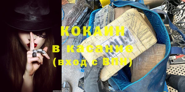 кокаин VHQ Алексеевка