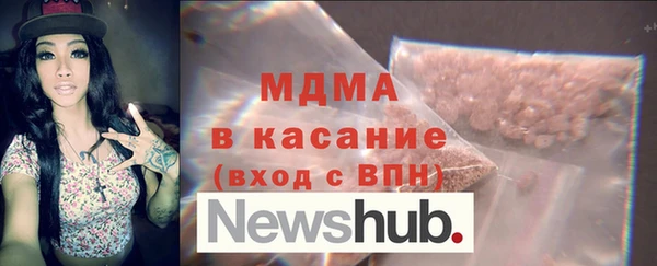 MDMA Premium VHQ Нефтегорск
