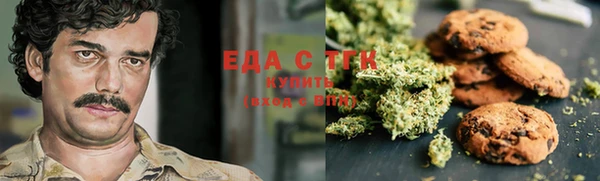 spice Алексин