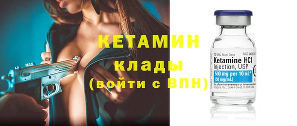 амф Нефтекумск