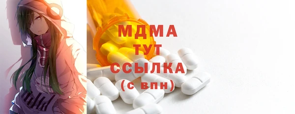 кокаин VHQ Алексеевка