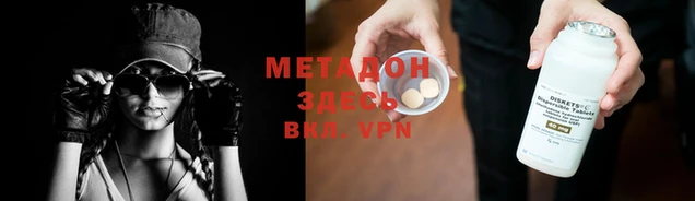 кокаин VHQ Алексеевка