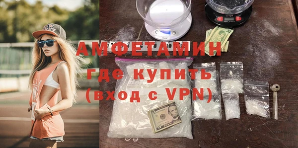 кокаин VHQ Алексеевка