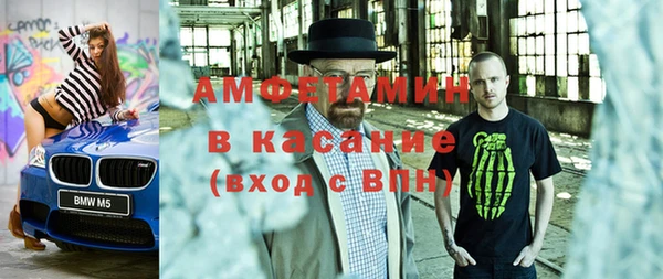 spice Алексин