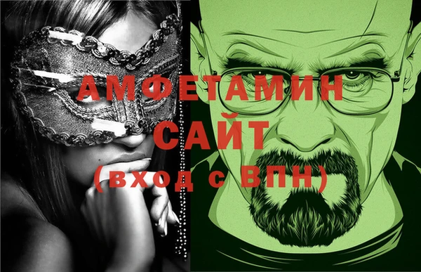 кокаин VHQ Алексеевка