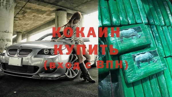 кокаин VHQ Алексеевка
