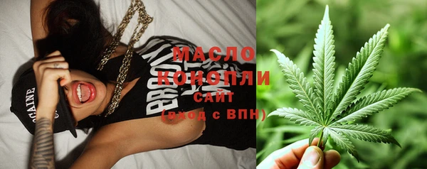 гашишное масло Арсеньев