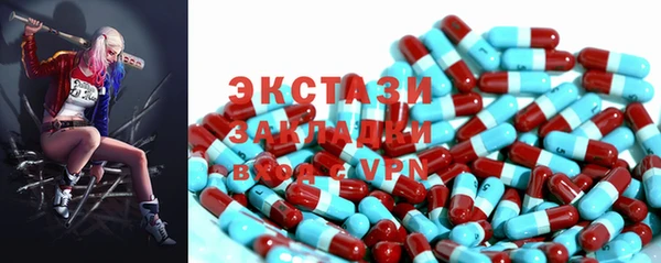 кокаин VHQ Алексеевка