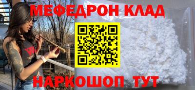 сатива Балашиха