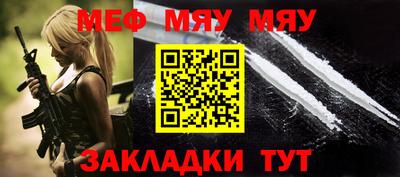 экстази Балаково