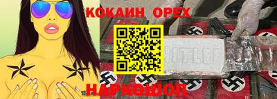 гашишное масло Балахна