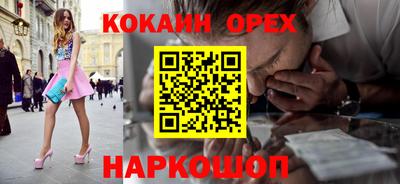 гашишное масло Балахна
