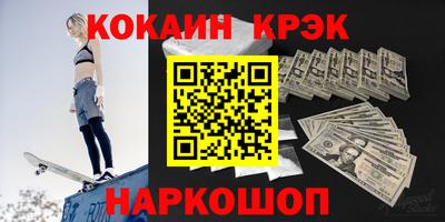 экстази Балаково