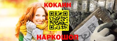 сатива Балашиха