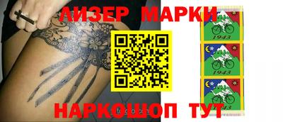 экстази Балаково