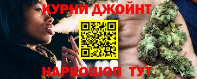 сатива Балашиха