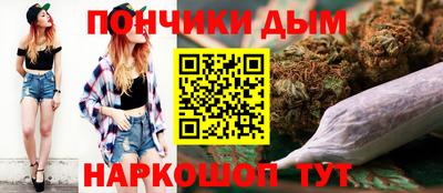 сатива Балашиха