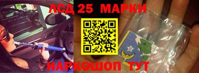 гашишное масло Балахна