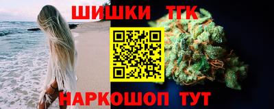 сатива Балашиха