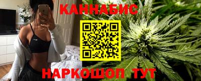 гашишное масло Балахна