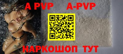 экстази Балаково