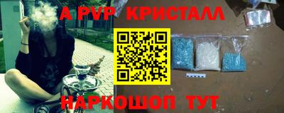 сатива Балашиха