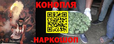 сатива Балашиха