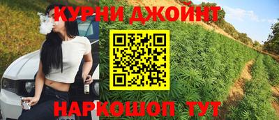 сатива Балашиха