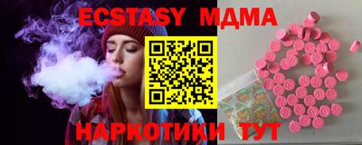 экстази Балаково