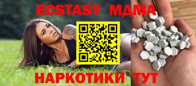 экстази Балаково