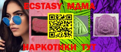 гашишное масло Балахна