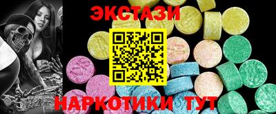 сатива Балашиха