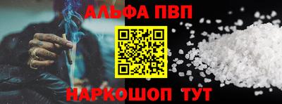 сатива Балашиха