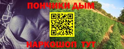 гашишное масло Балахна