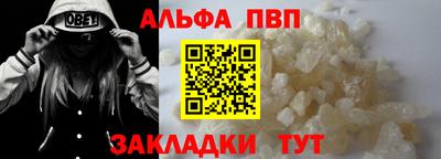 экстази Балаково