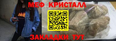 сатива Балашиха