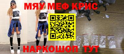 гашишное масло Балахна