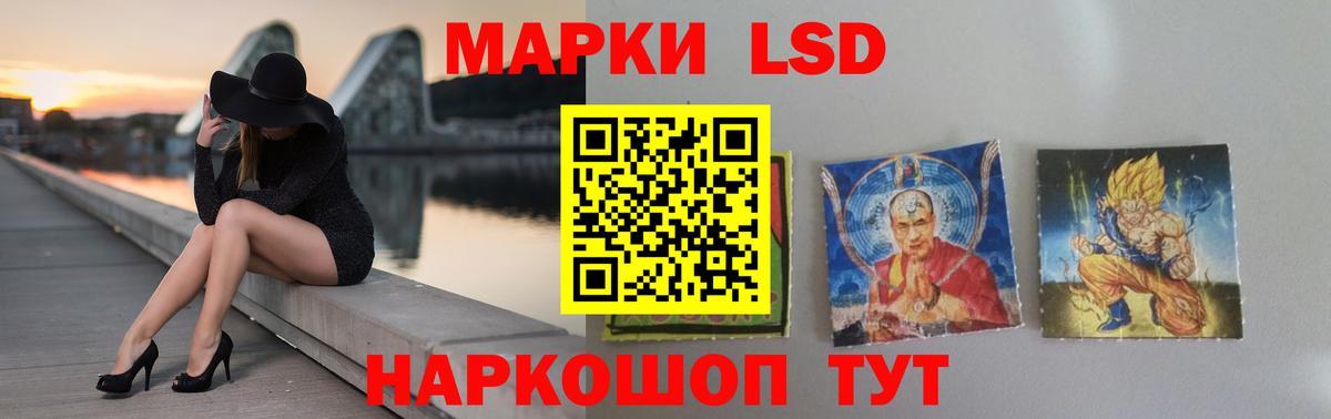 Анапа  Лсд 25 экстази кислота  LSD-25 экстази  Лсд 25 экстази ecstasy  Вход с VPN 