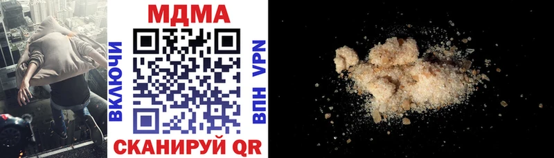 МДМА молли  кракен как войти  Анапа 