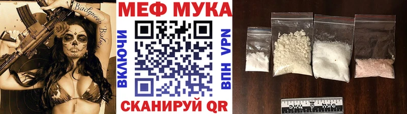 даркнет состав  Анапа  МЯУ-МЯУ mephedrone 
