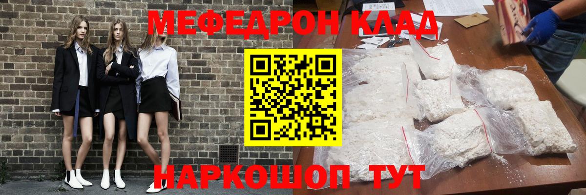 Анапа  blacksprut ссылка  Мефедрон  Вход с VPN  МЯУ-МЯУ 4 MMC 