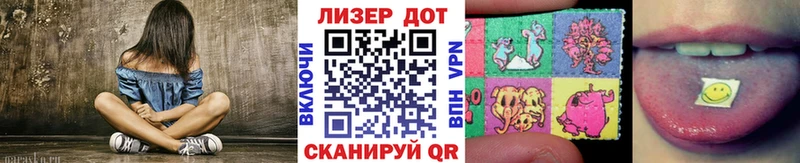 Марки 25I-NBOMe 1500мкг  наркота  Анапа 