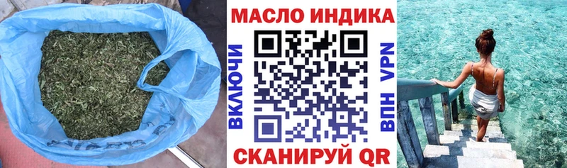 Дистиллят ТГК гашишное масло  купить наркотик  Анапа 